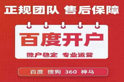 高效百度推广，月费投资回报分析