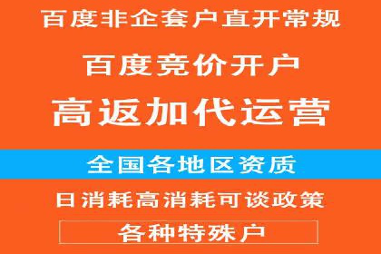 百度广告推广费用大揭底：不同行业的投入对比