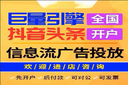 百度竞价托管外包如何助力中小企业快速发展